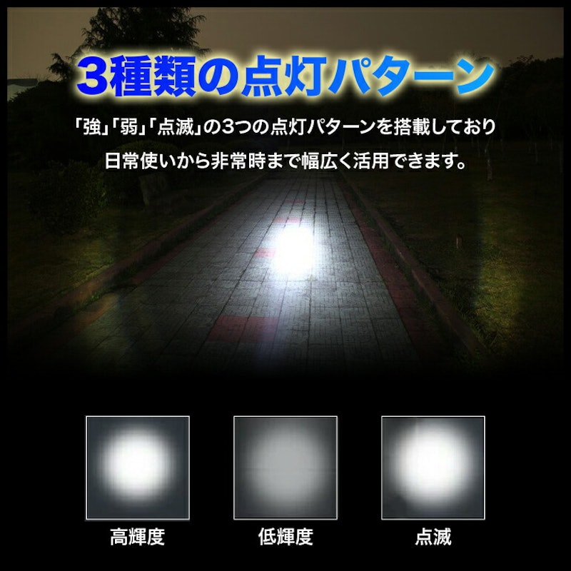 LEDライト付伸縮棒 5