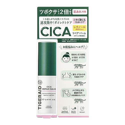 タイガレイド CICAリペア スティックバーム 3