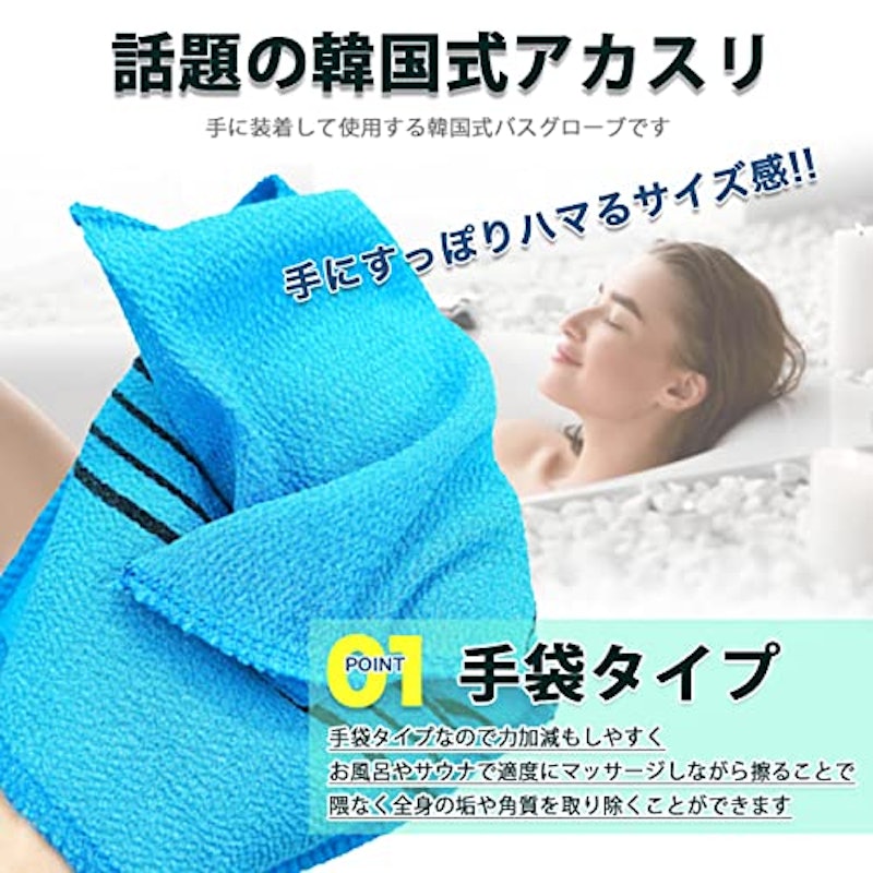 22年 あかすりタオルのおすすめ人気ランキング42選 ミトン スポンジタイプも Mybest 22年 あかすりタオルのおすすめ人気ランキング42選 ミトン スポンジタイプも Mybest