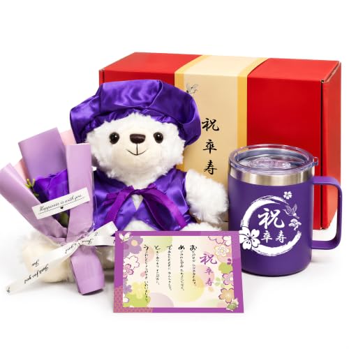 卒寿祝い5点セット 1