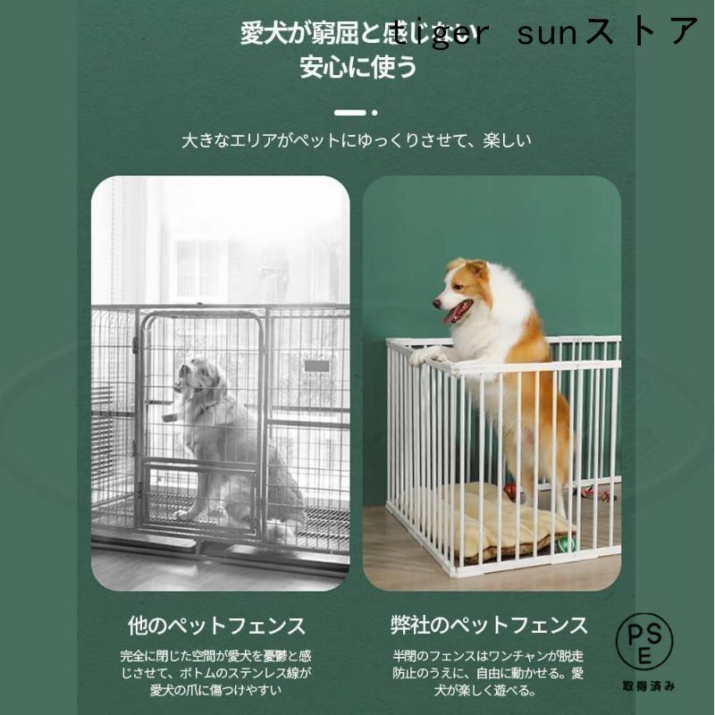  ペットサークル 4