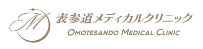 表参道メディカルクリニック ピーリング 1