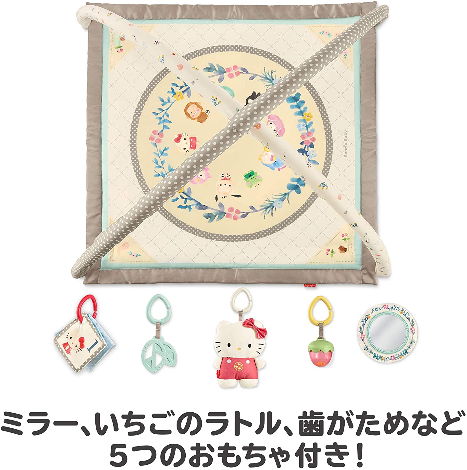 フィッシャープライス サンリオベビー ミュージカル・デラックスジム 2