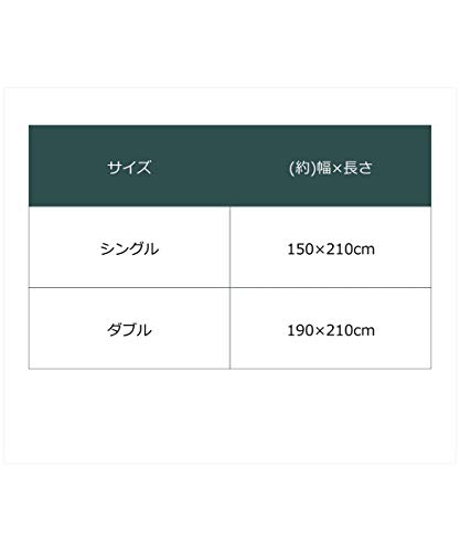 抗菌防臭・防ダニ羽毛布団 2枚合わせタイプ 6