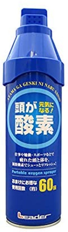 22年 酸素スプレーのおすすめ人気ランキング10選 Mybest 22年 酸素スプレーのおすすめ人気ランキング10選 Mybest