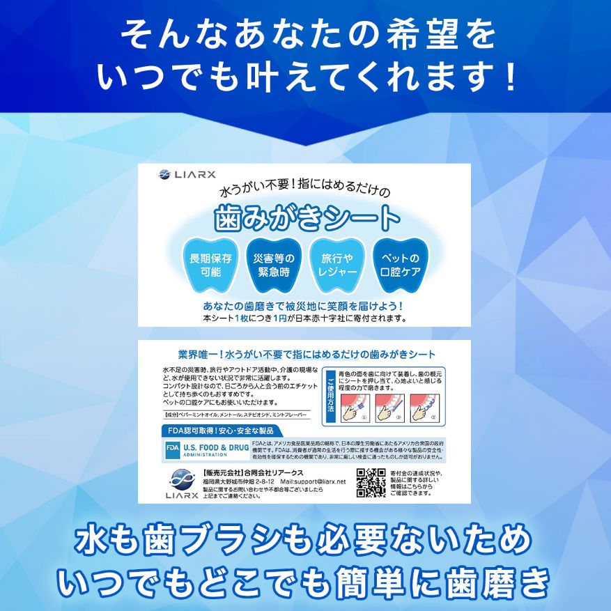 22年 歯磨きシートのおすすめ人気ランキング13選 Mybest