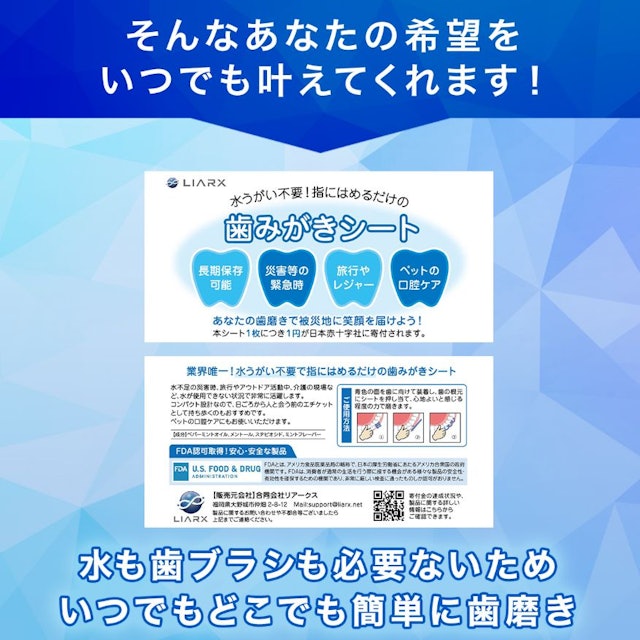 22年 歯磨きシートのおすすめ人気ランキング13選 Mybest 22年 歯磨きシートのおすすめ人気ランキング13選 Mybest