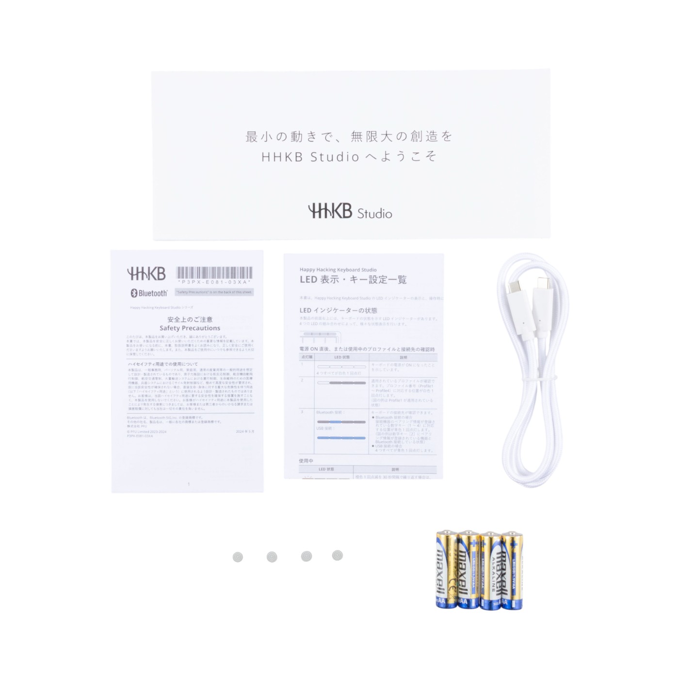 【新品！】HHKB Studio 日本語配列　雪 本体 Amazon | PFU キーボード HHKB Studio 日本語配列／雪（ポインティング