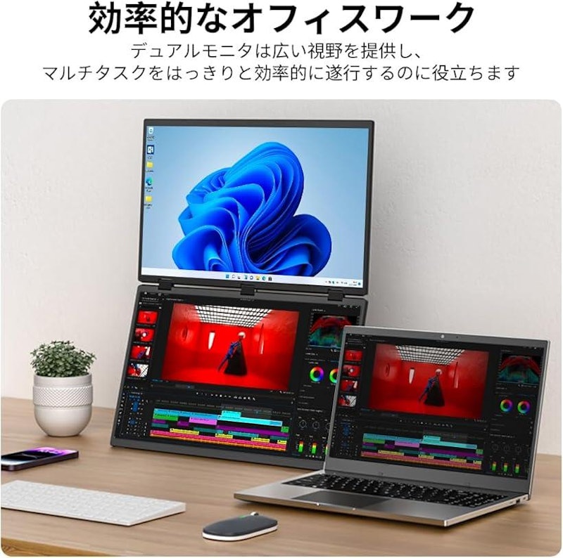 デュアル モバイルモニター 5