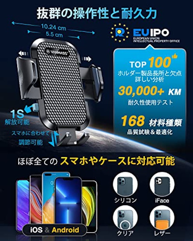 22年 車用スマホホルダーのおすすめ人気ランキング選 Mybest 22年 車用スマホホルダーのおすすめ人気ランキング選 Mybest