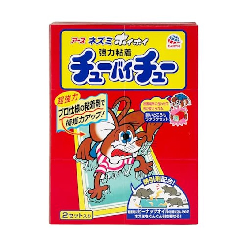 ネズミホイホイ チューバイチュー 1
