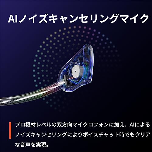ワイヤレス ゲーミングヘッドホン 7