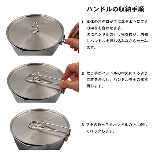 メタルシェラボウル 6