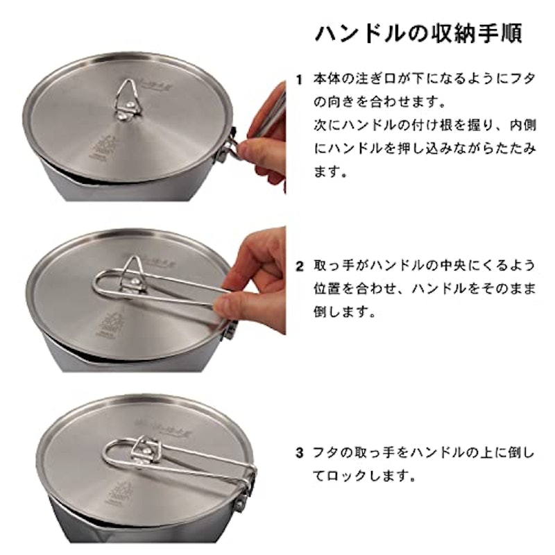 メタルシェラボウル 6
