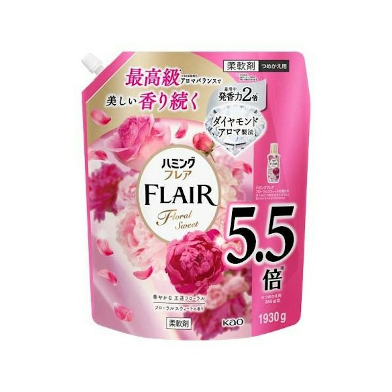 柔軟剤 1