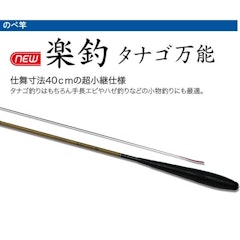 タナゴ竿のおすすめ人気ランキング【2025年11月】 | マイベスト タナゴ竿のおすすめ人気ランキング【2025年11月】 | マイベスト