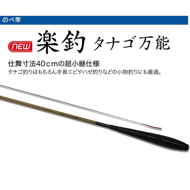 大名160 (タナゴ竿・小鮒竿・クチボソ) 配送員設置 - ロッド 大名160 (タナゴ竿・小鮒竿・クチボソ) 配送員設置 - ロッド