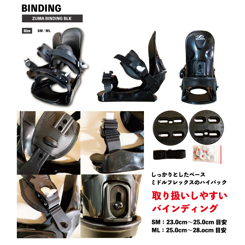 スピード3点セット 9