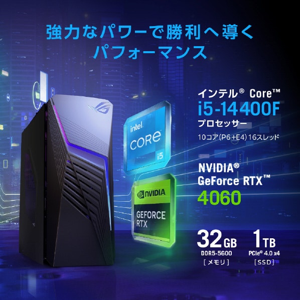 ASUSのデスクトップのおすすめ人気ランキング【2025年】 | マイ ASUSのデスクトップのおすすめ人気ランキング【2025年】 | マイ