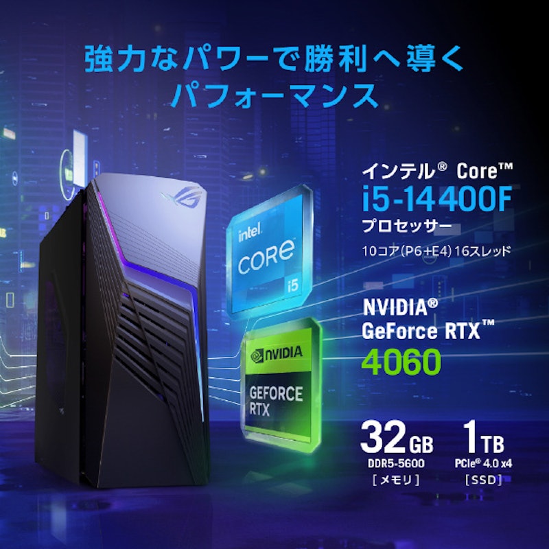 Strix G13CHR 3