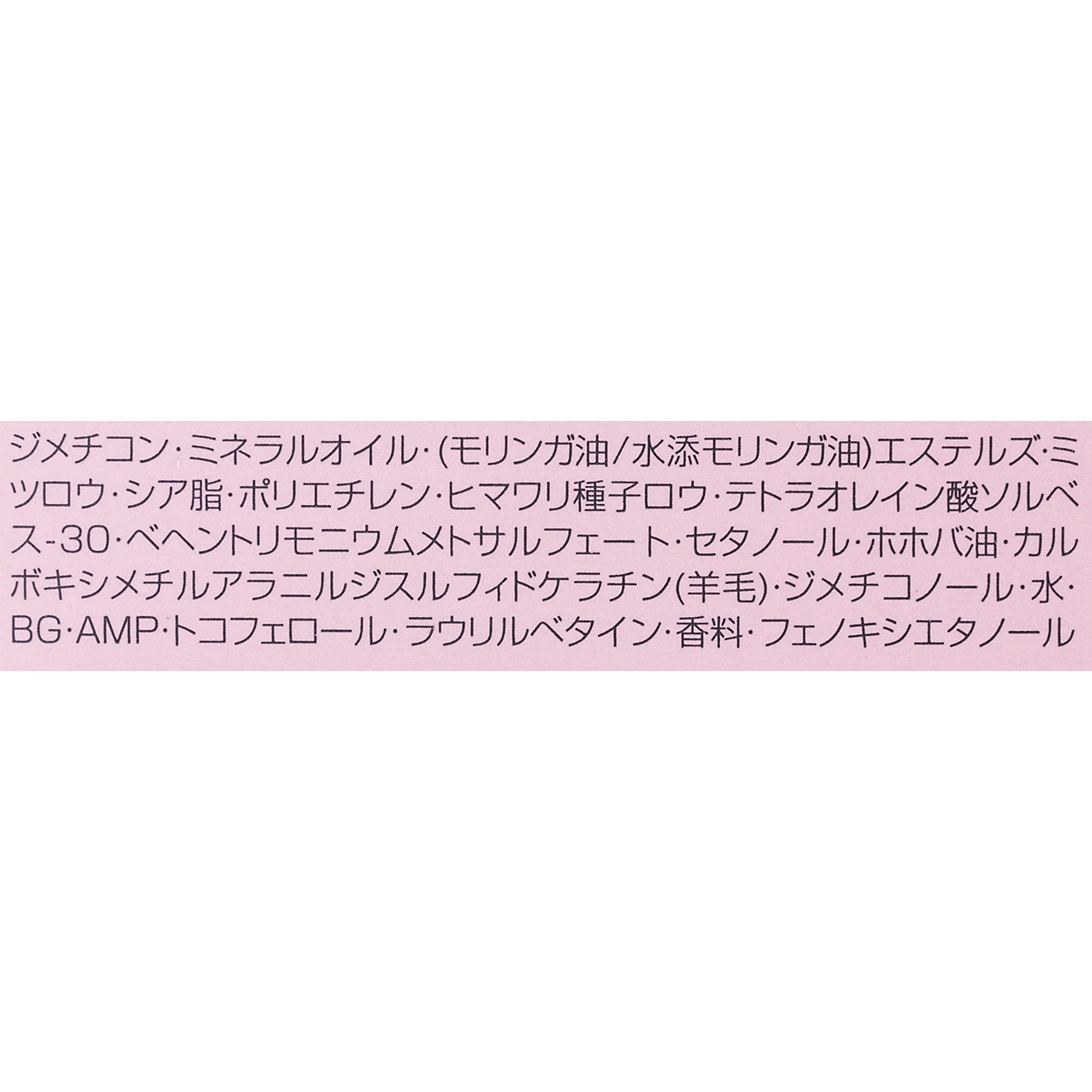 ミルボン ジェミールフラン メルティバター バームをレビュー！クチコミ・評判をもとに徹底検証 3
