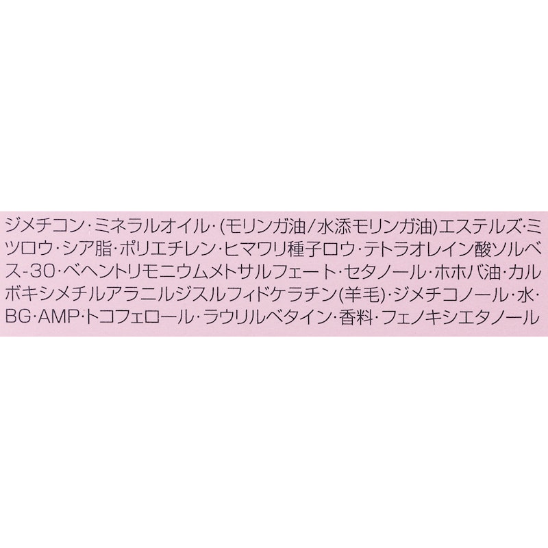 メルティバター バーム 3