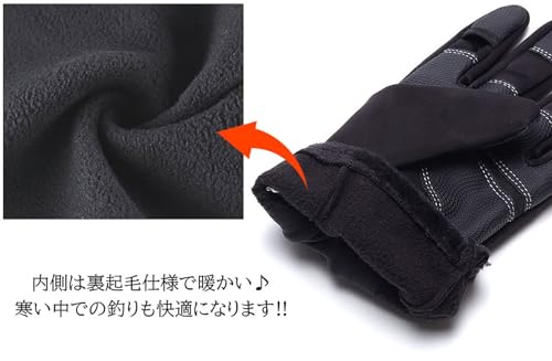 フィッシンググローブ 4