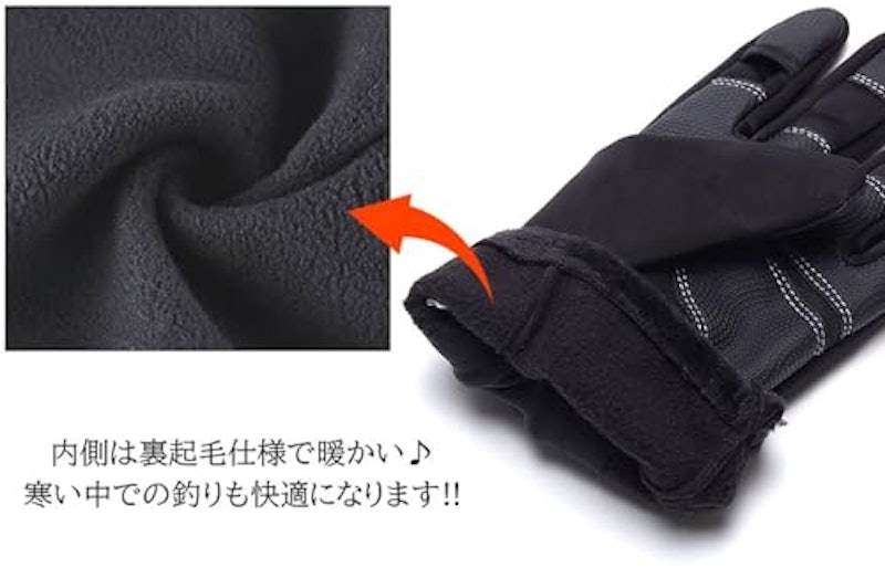 フィッシンググローブ 4