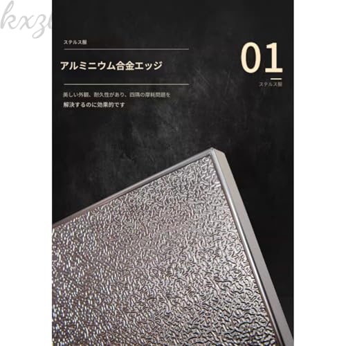 防熱板 2