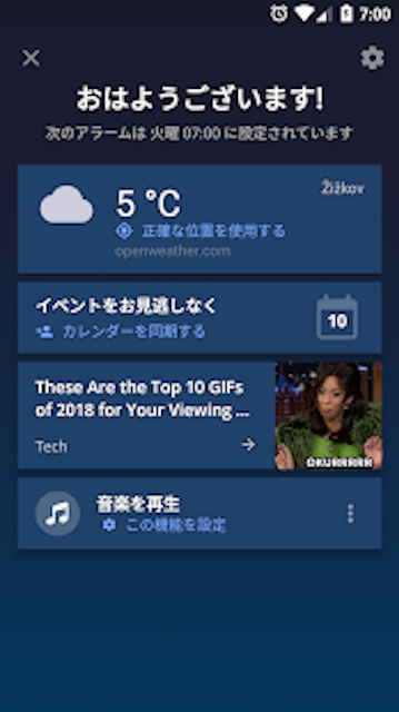 目覚ましアプリのおすすめ人気ランキング15選 Mybest