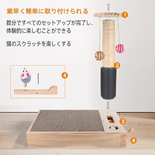 猫爪とぎポール 7