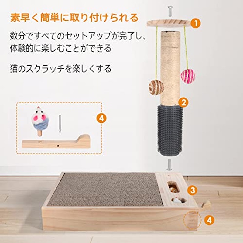猫爪とぎポール 7