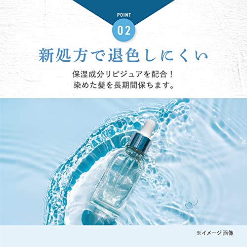 ビューティーカラートリートメント 8