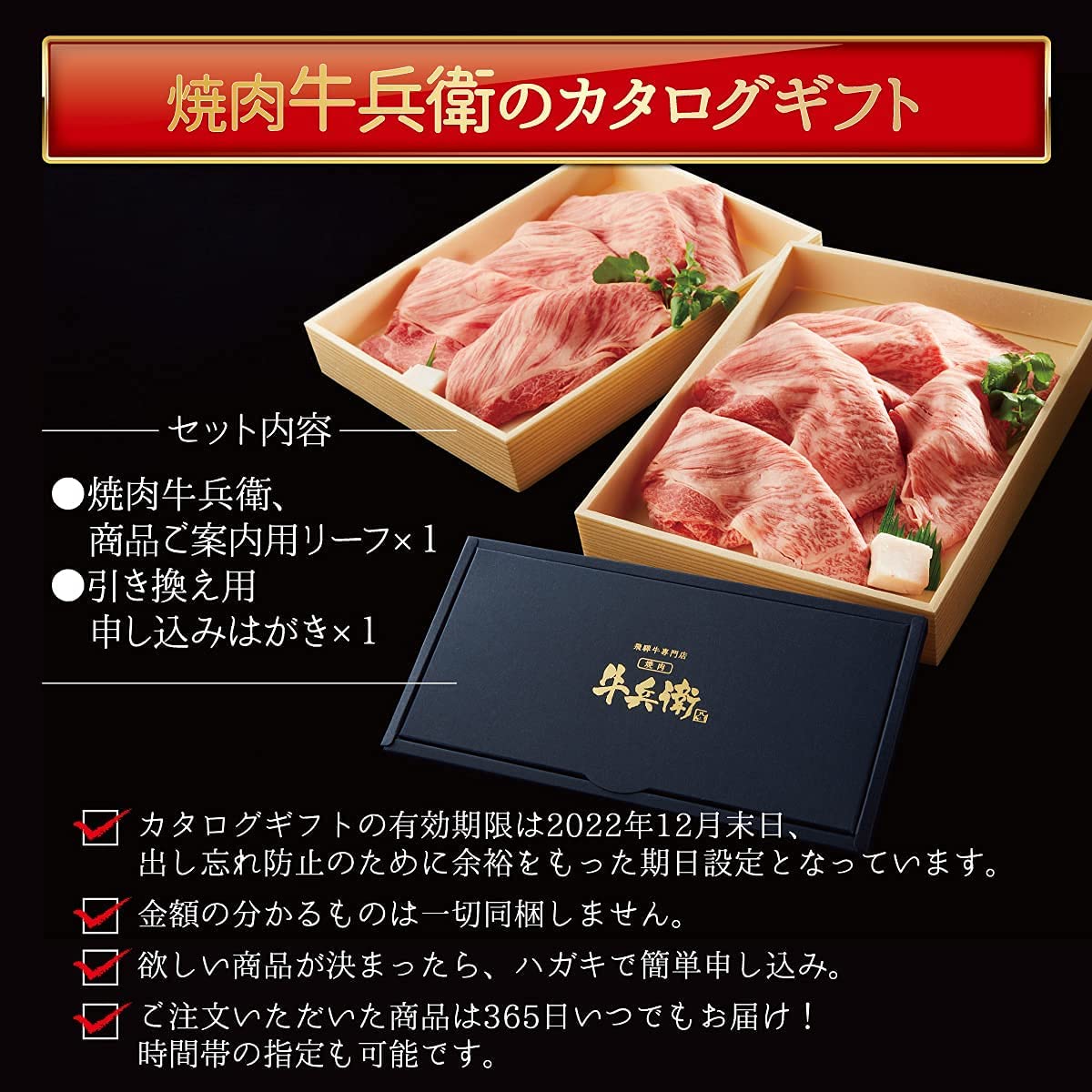 匠が選ぶカタログギフト【彩】 4
