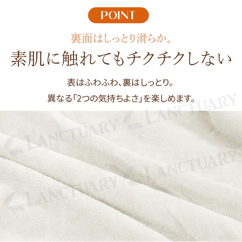 ファーブランケット 4