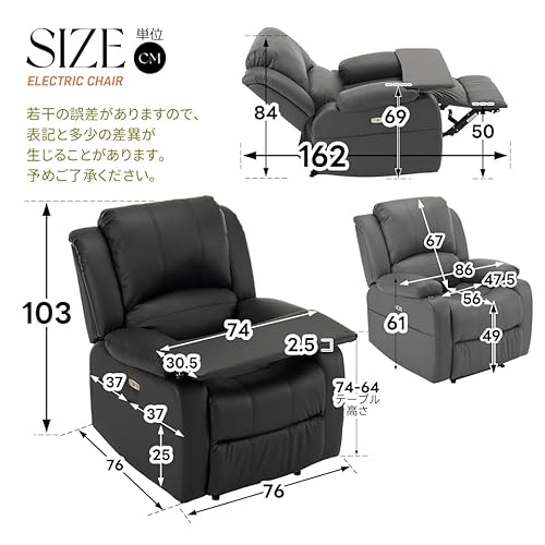 リクライニングソファー 2
