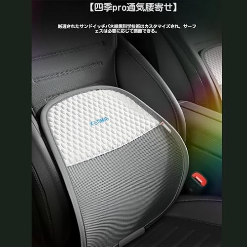 腰クッション 3