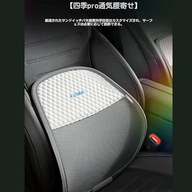 腰クッション 3