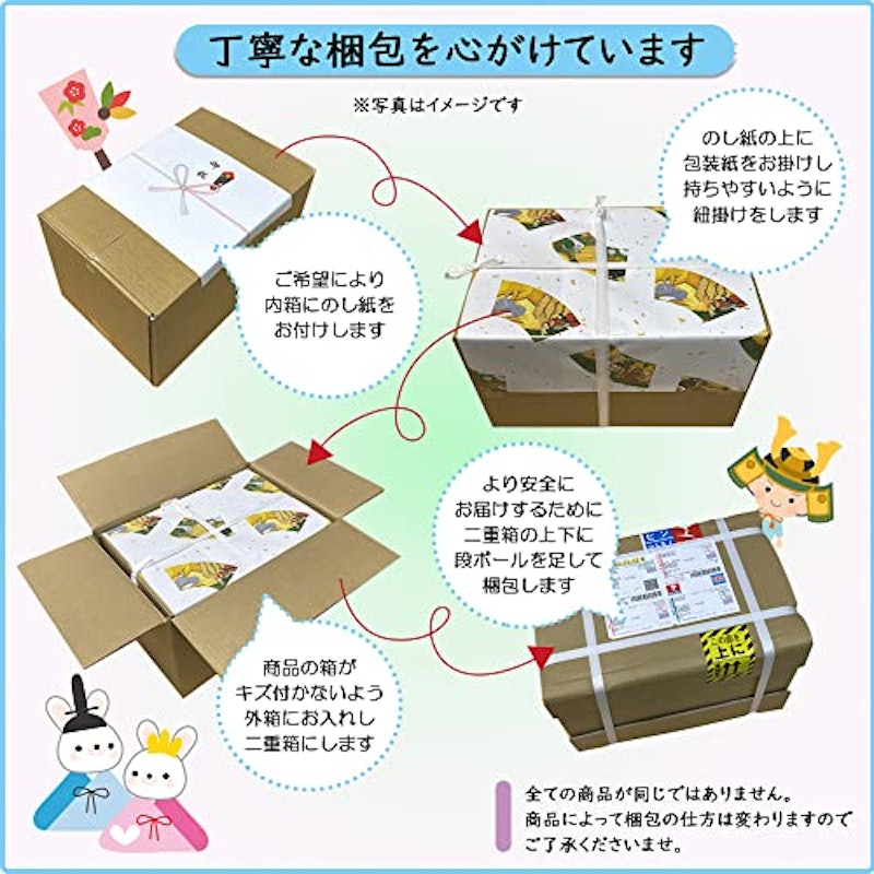 鯉のぼり 5