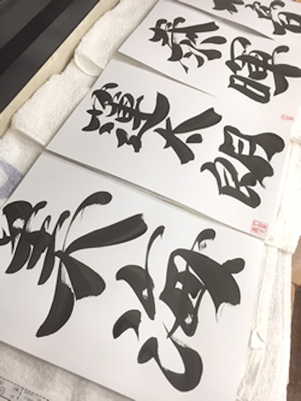 名入れ一升餅セット 5