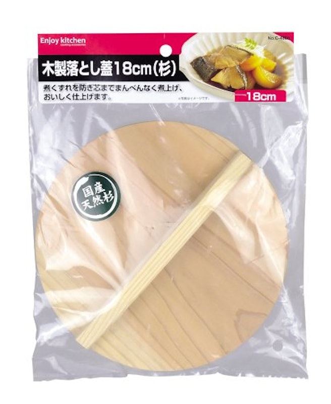 木製落とし蓋 1