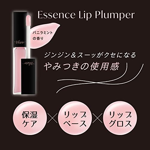エッセンス リッププランパー 4