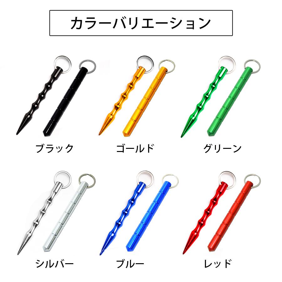 タクティカルスティック 6