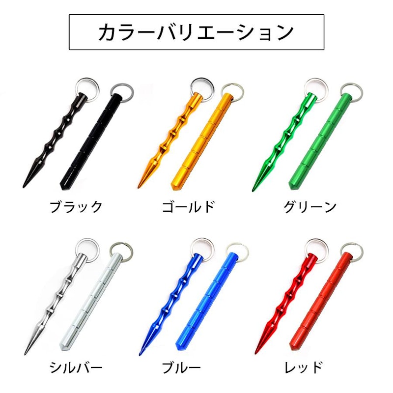 タクティカルスティック 6