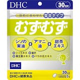 甜茶サプリのおすすめ人気ランキング【2026年6月】 1
