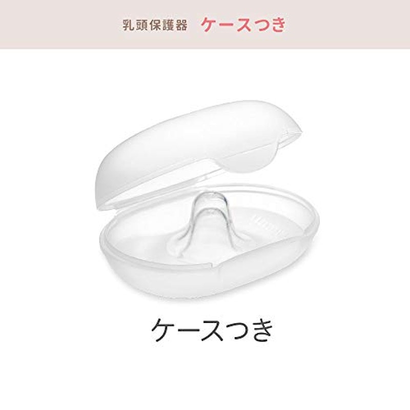 21年 ニップルシールドのおすすめ人気ランキング7選 Mybest 21年 ニップルシールドのおすすめ人気ランキング7選 Mybest