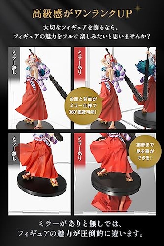 フィギュアケース 5