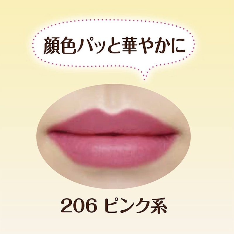 22年 青みピンクリップのおすすめ人気ランキング17選 Mybest 22年 青みピンクリップのおすすめ人気ランキング17選 Mybest