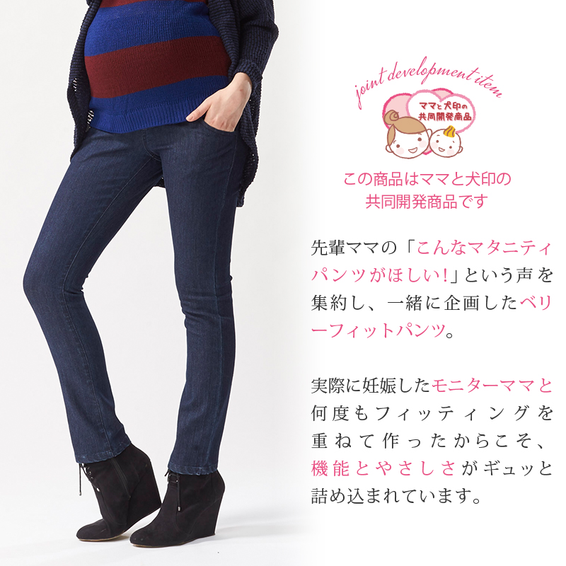 ベリーフィットパンツ 6