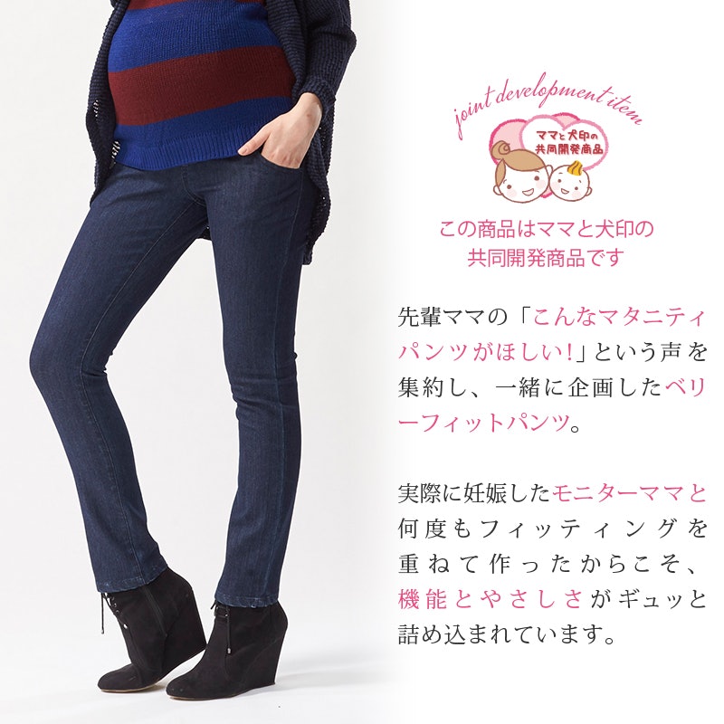 ベリーフィットパンツ 6